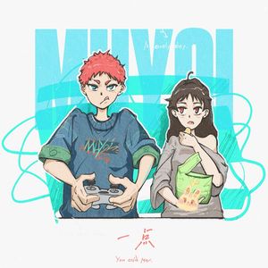 妈妈がだけの母さん歌词孕妇
