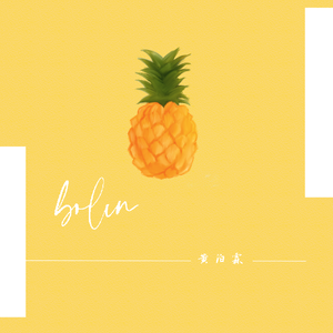 妈妈がだけの母さん歌词孕妇
